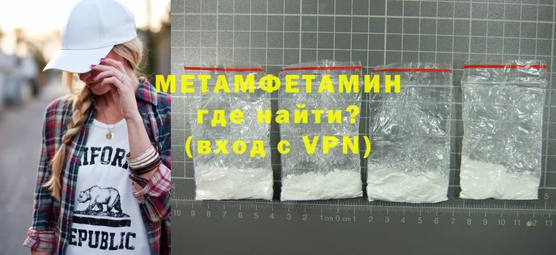 Сколько стоит Омск Амфетамин  Cocaine  Меф мяу мяу  МАРИХУАНА 