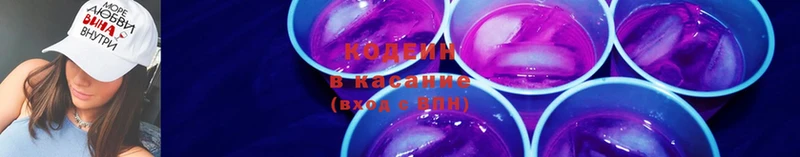 Codein Purple Drank  kraken как зайти  Омск  сколько стоит 